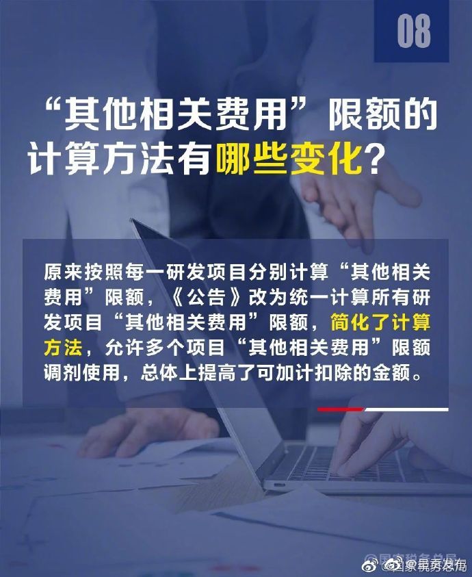 “呈贡发布”微博