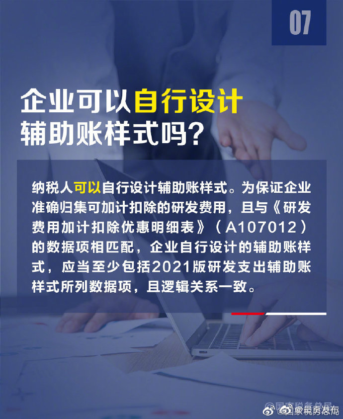 “呈贡发布”微博