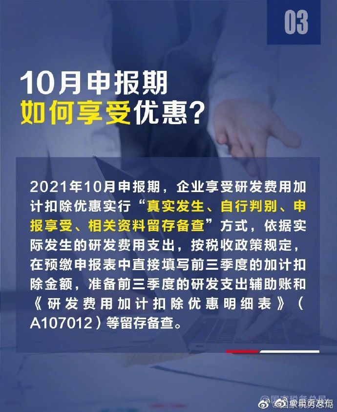 “呈贡发布”微博