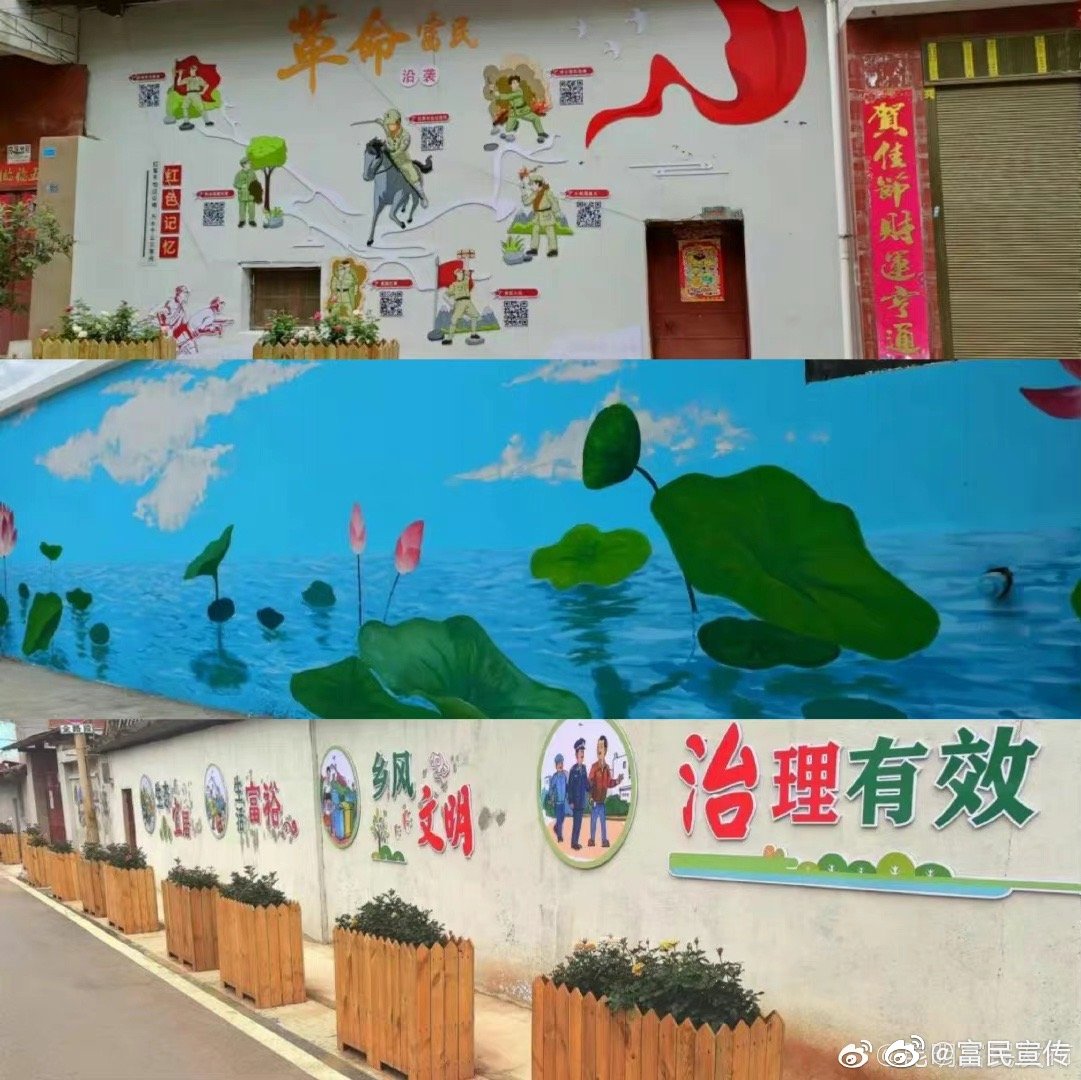 富民美术家创作主题壁画扮靓大街小巷