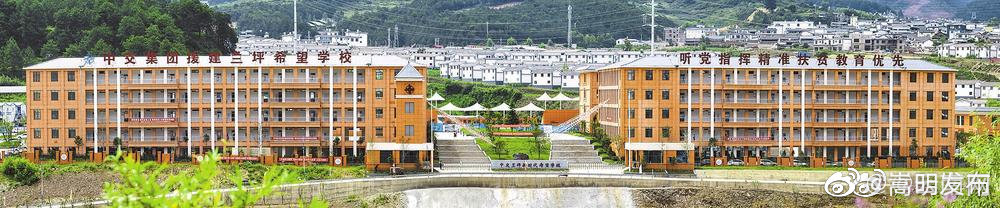 “嵩明发布”微博