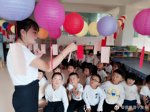 “昆明晋宁发布”微博