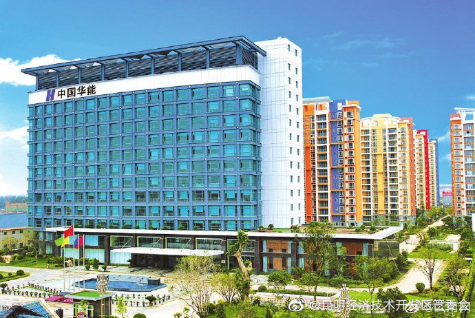 “昆明经济技术开发区管委会”微博