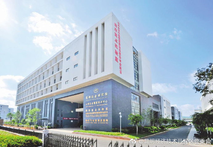 “昆明经济技术开发区管委会”微博