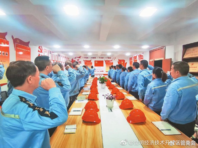 “昆明经济技术开发区管委会”微博