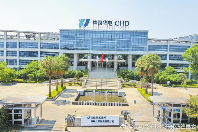 “昆明经济技术开发区管委会”微博