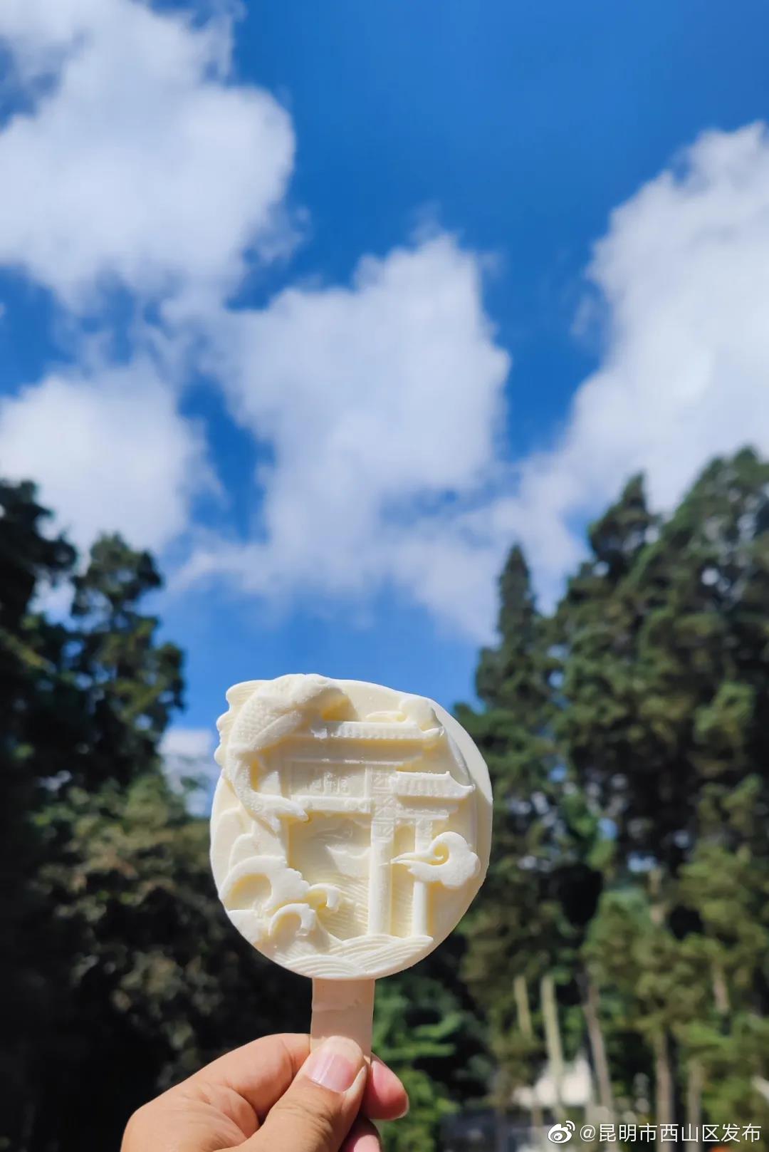 “昆明市西山区发布”微博