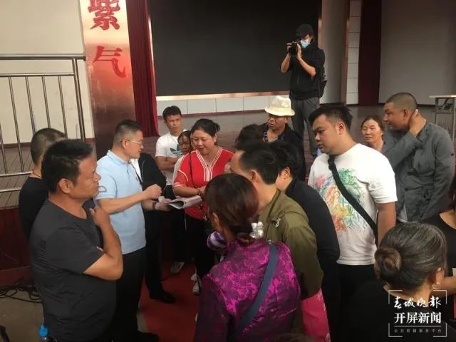 春城晚报(微信)