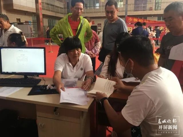 春城晚报(微信)