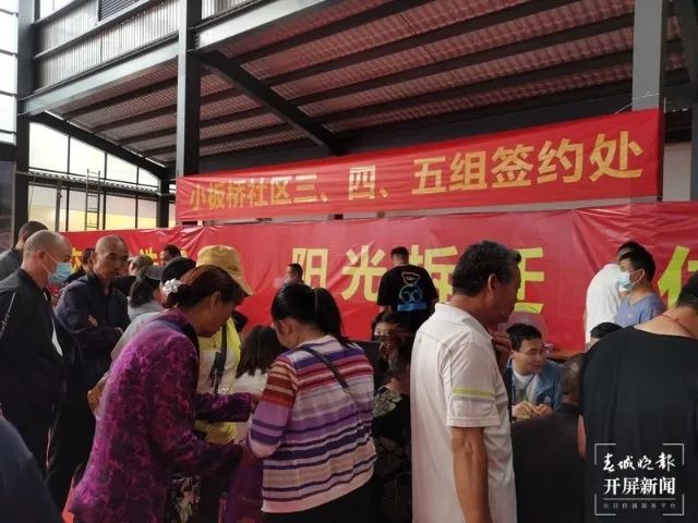 春城晚报(微信)