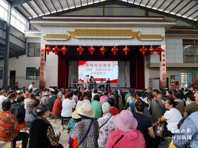 春城晚报(微信)