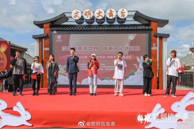 昆明信息港微博