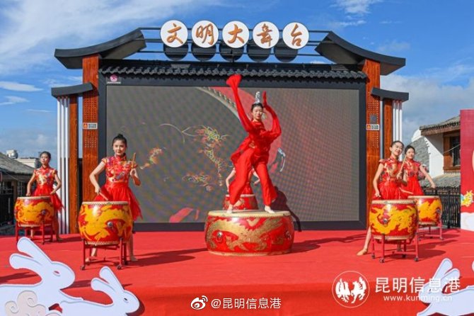 昆明信息港微博