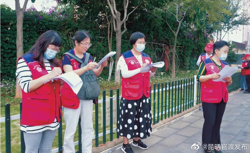 “昆明官渡发布”微博