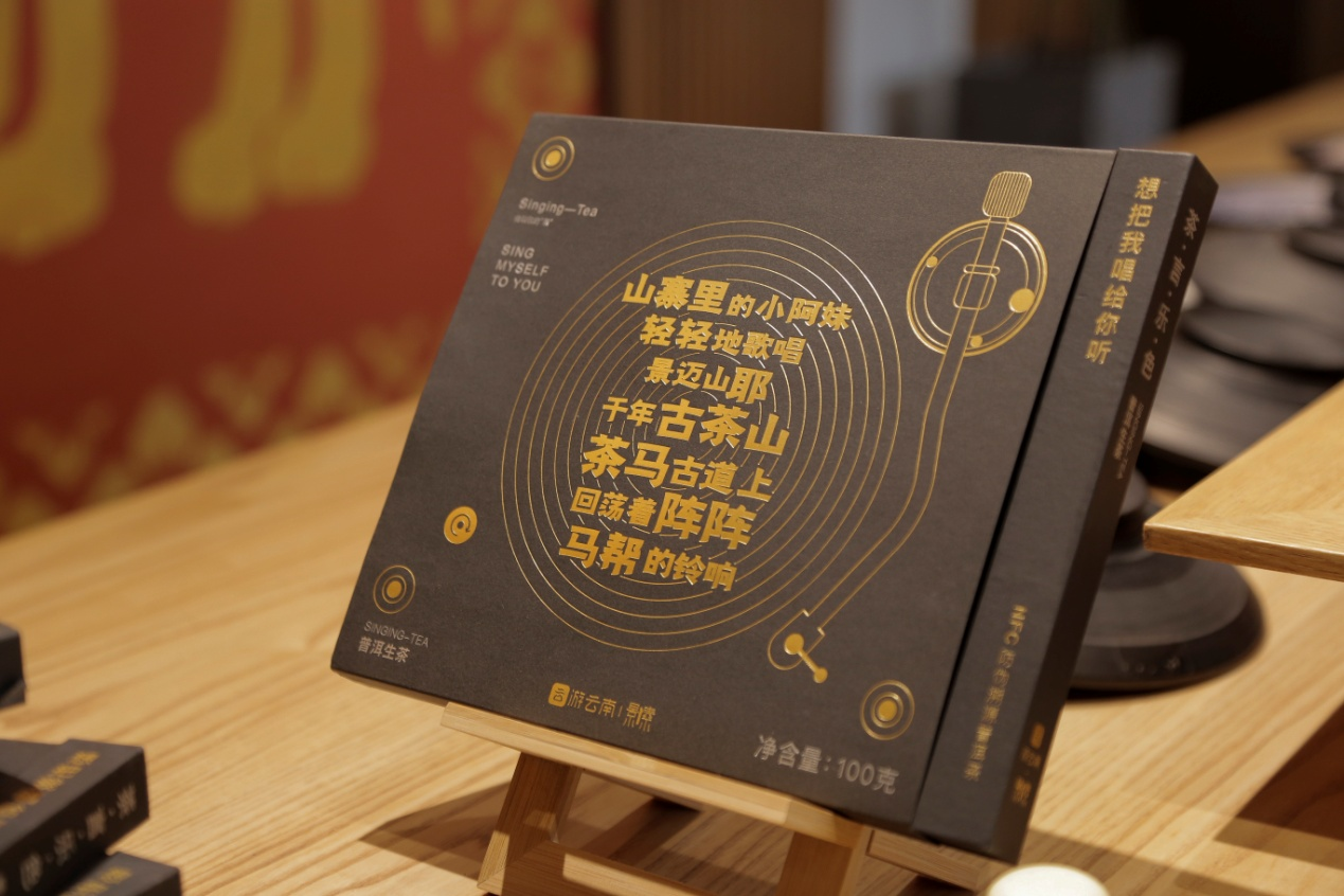 云南省文化和旅游厅
