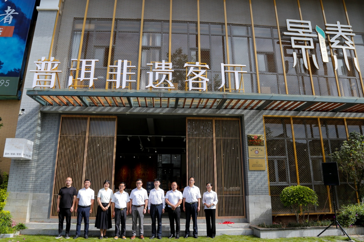 云南省文化和旅游厅