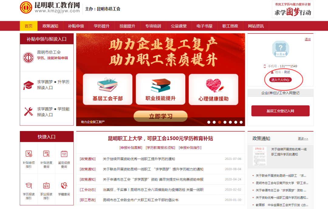 云南信息报(微信)