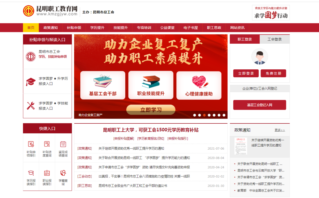 云南信息报(微信)
