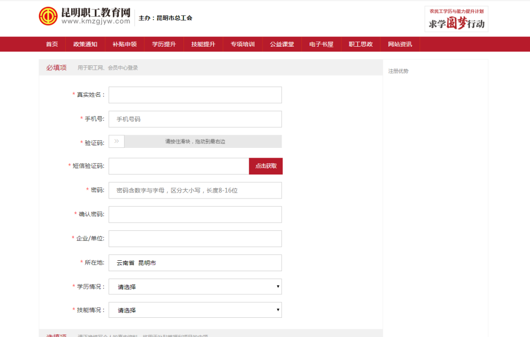 云南信息报(微信)