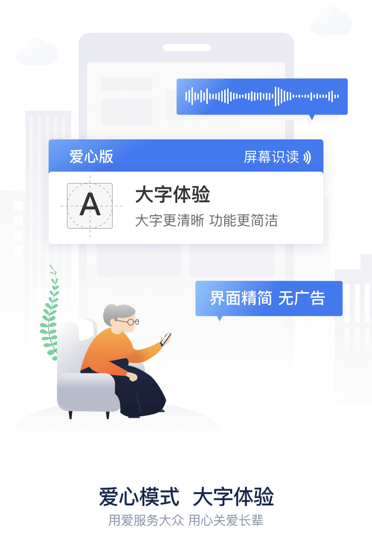 昆明铁路(微信)