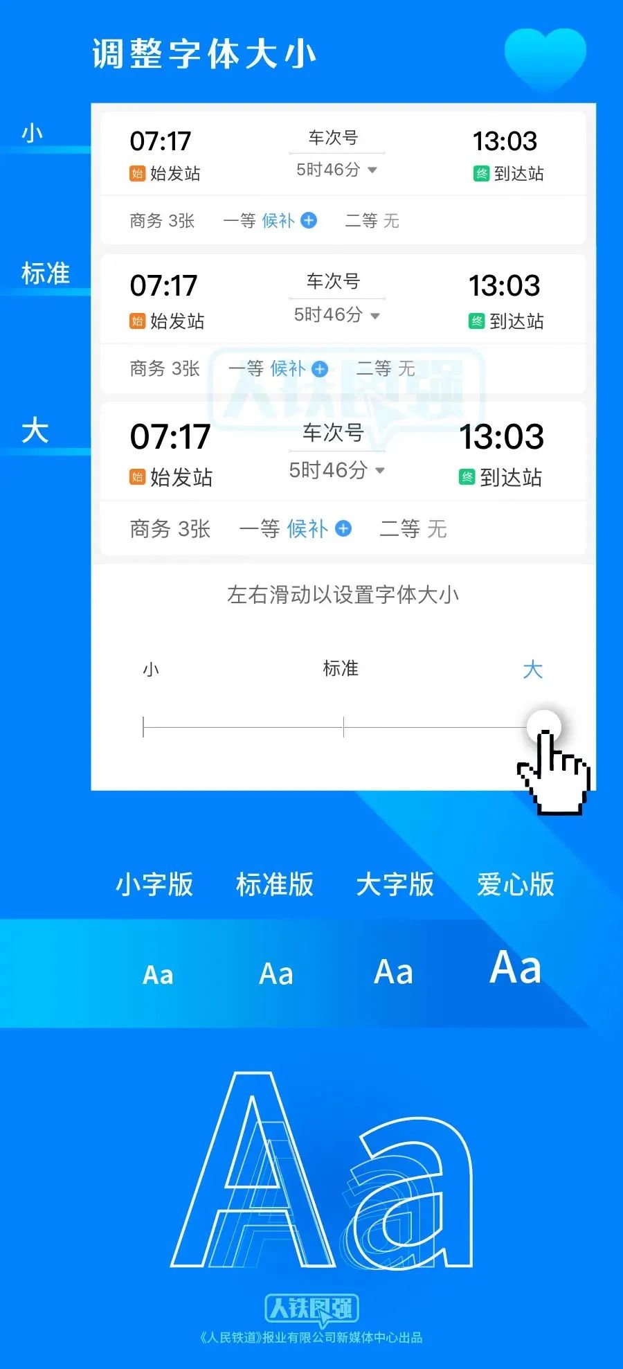 昆明铁路(微信)