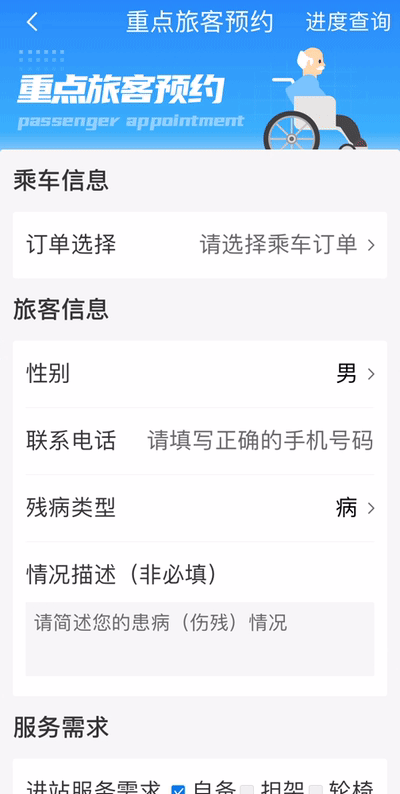 昆明铁路(微信)