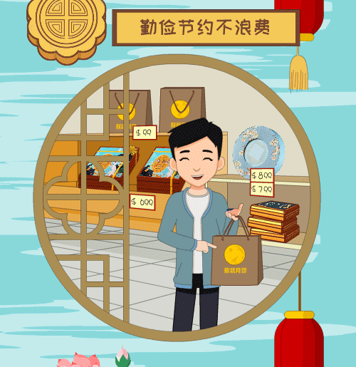 清廉昭通(微信)