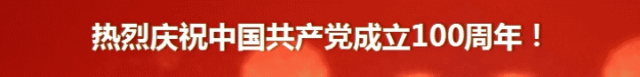 清廉昭通(微信)