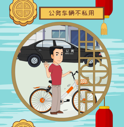 清廉昭通(微信)