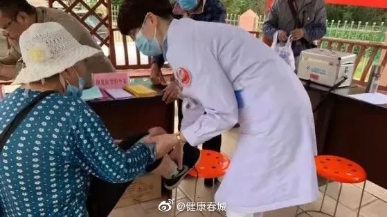 “健康春城”微博