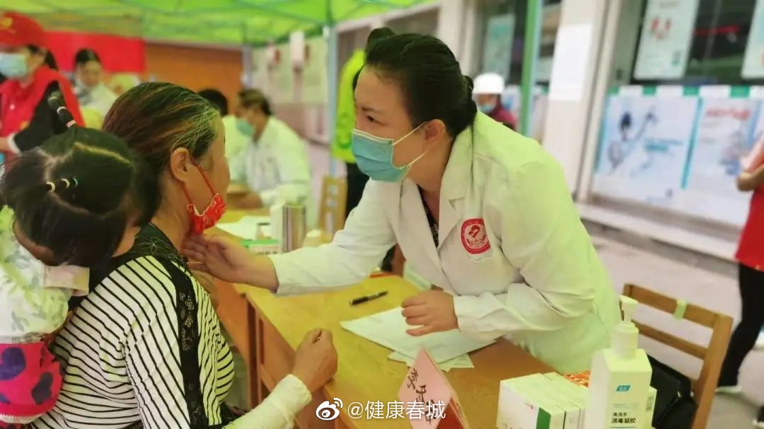 “健康春城”微博