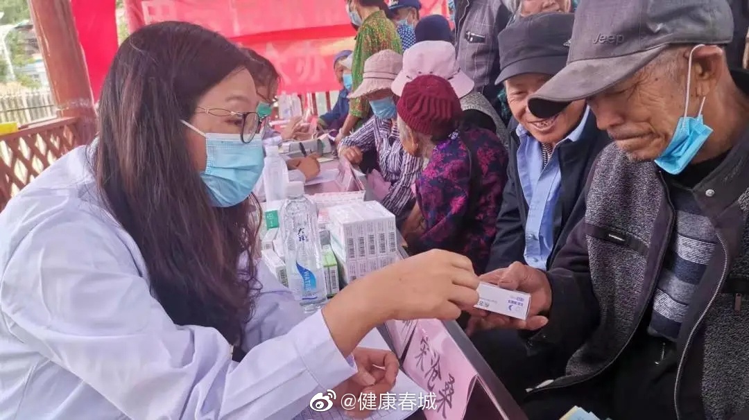 “健康春城”微博