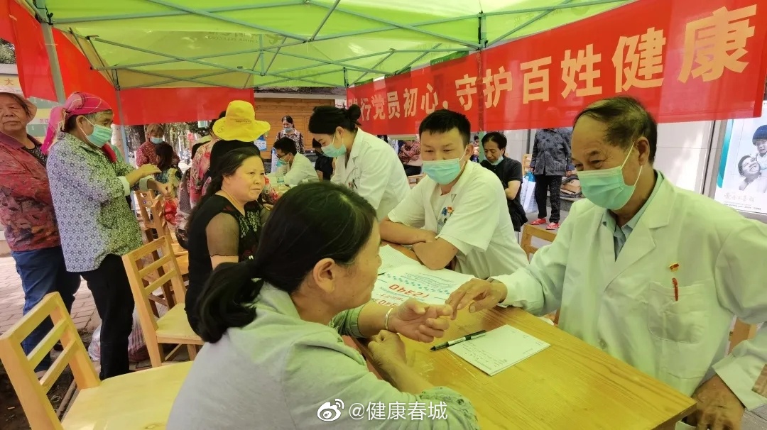 “健康春城”微博