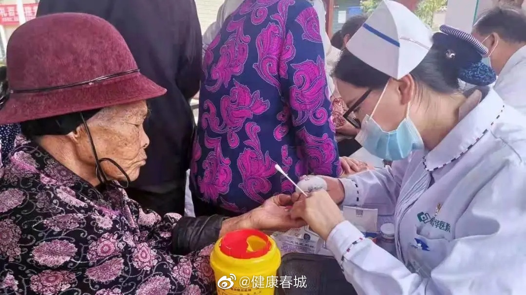 “健康春城”微博