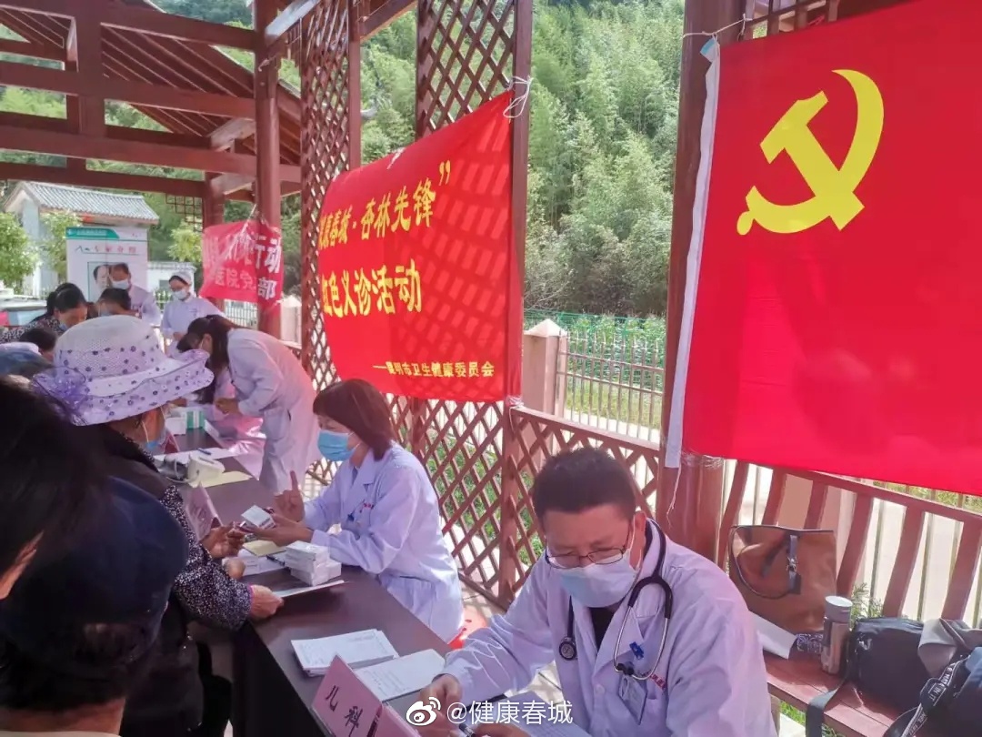 “健康春城”微博