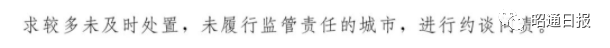 昭通日报(微信)