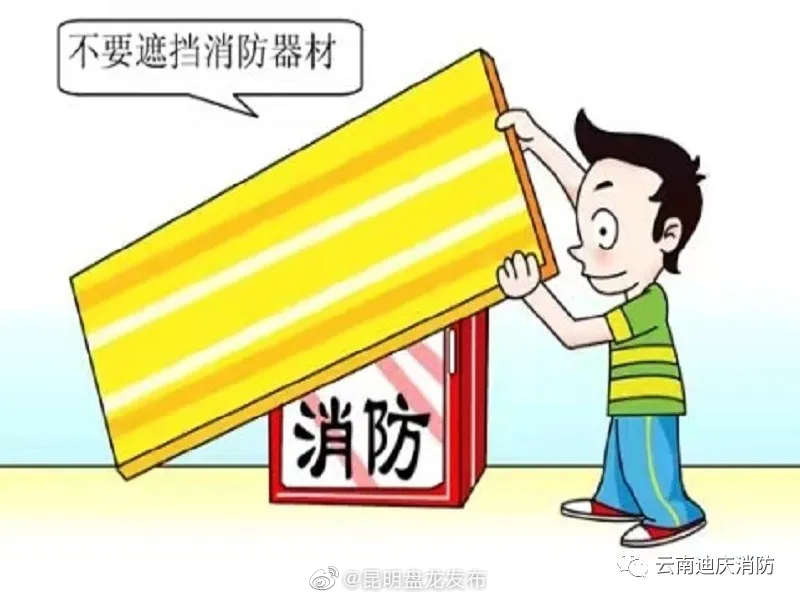 “昆明盘龙发布”微博