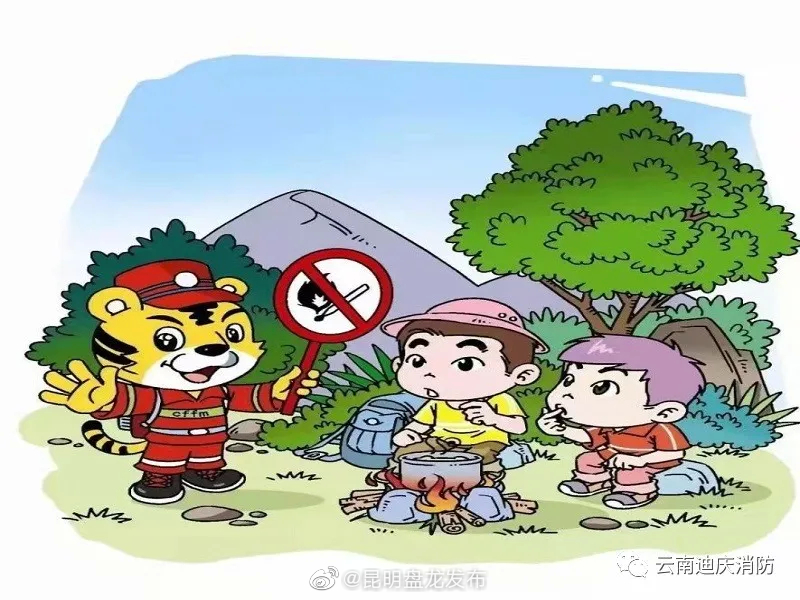 “昆明盘龙发布”微博