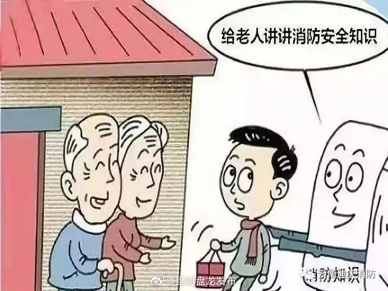“昆明盘龙发布”微博
