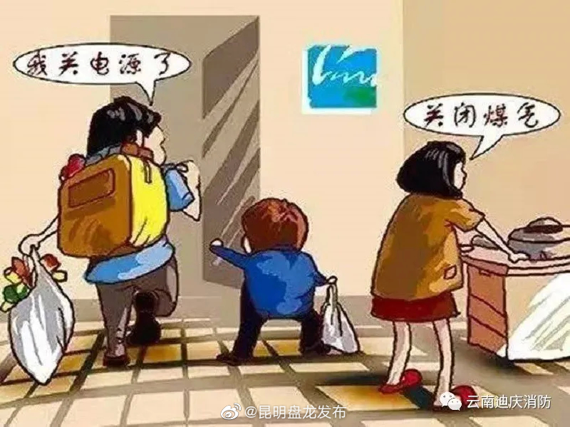 “昆明盘龙发布”微博