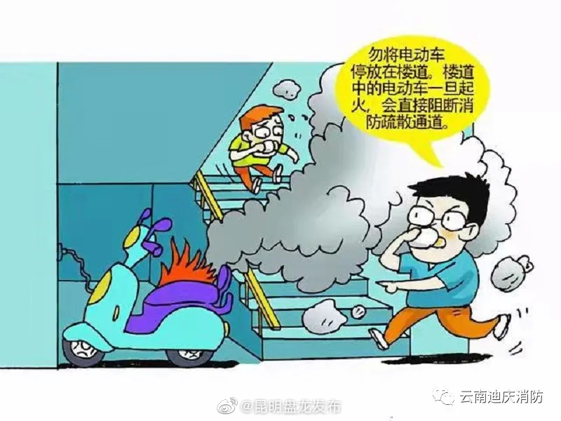 “昆明盘龙发布”微博