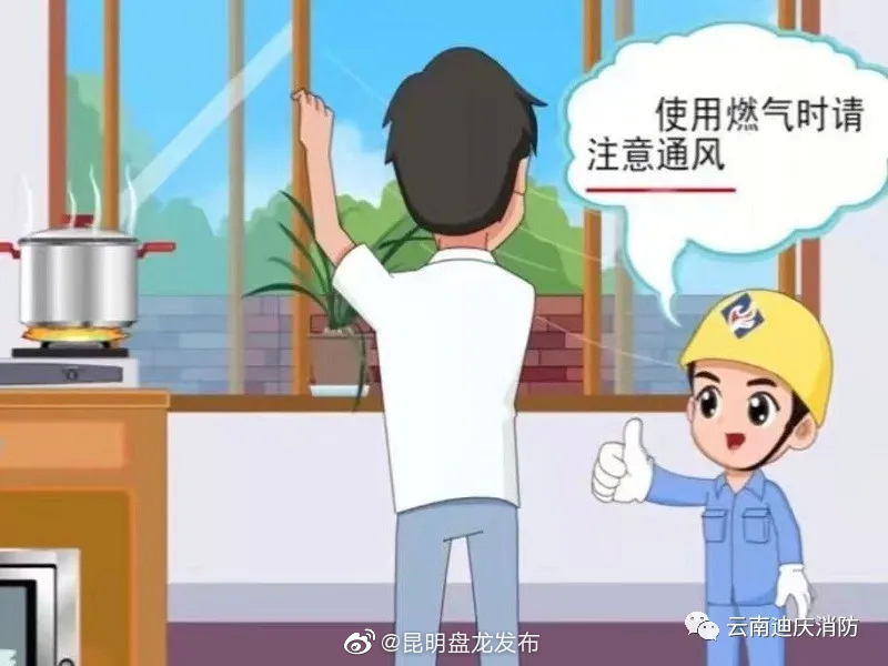 “昆明盘龙发布”微博