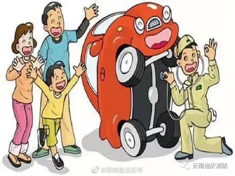 “昆明盘龙发布”微博