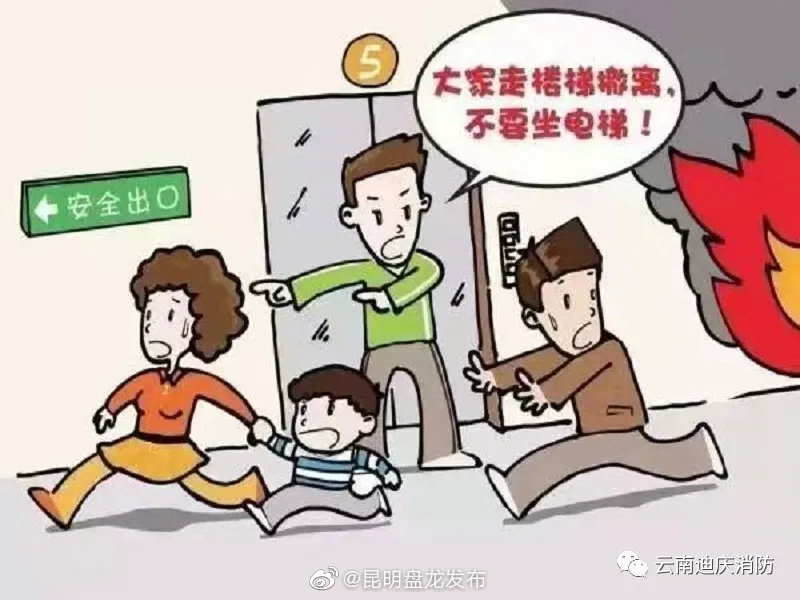 “昆明盘龙发布”微博