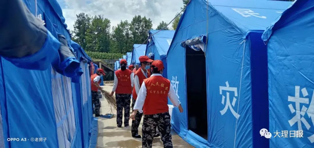 大理日报(微信)