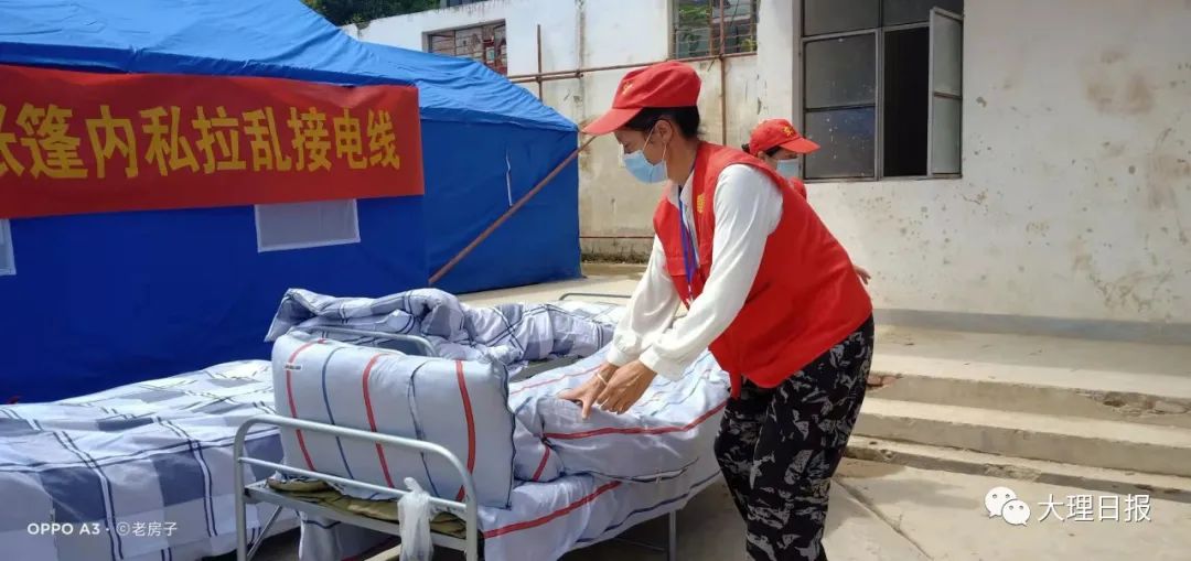 大理日报(微信)