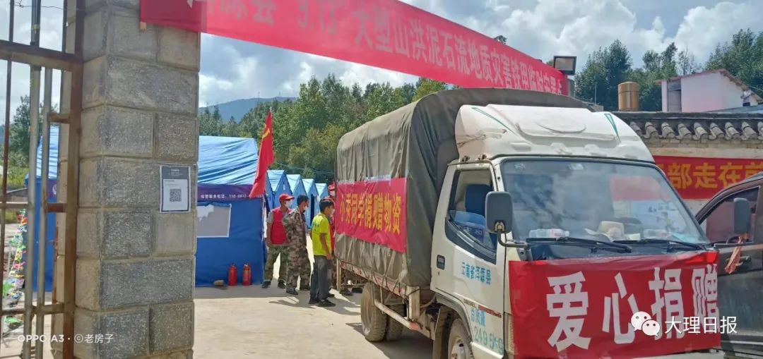 大理日报(微信)