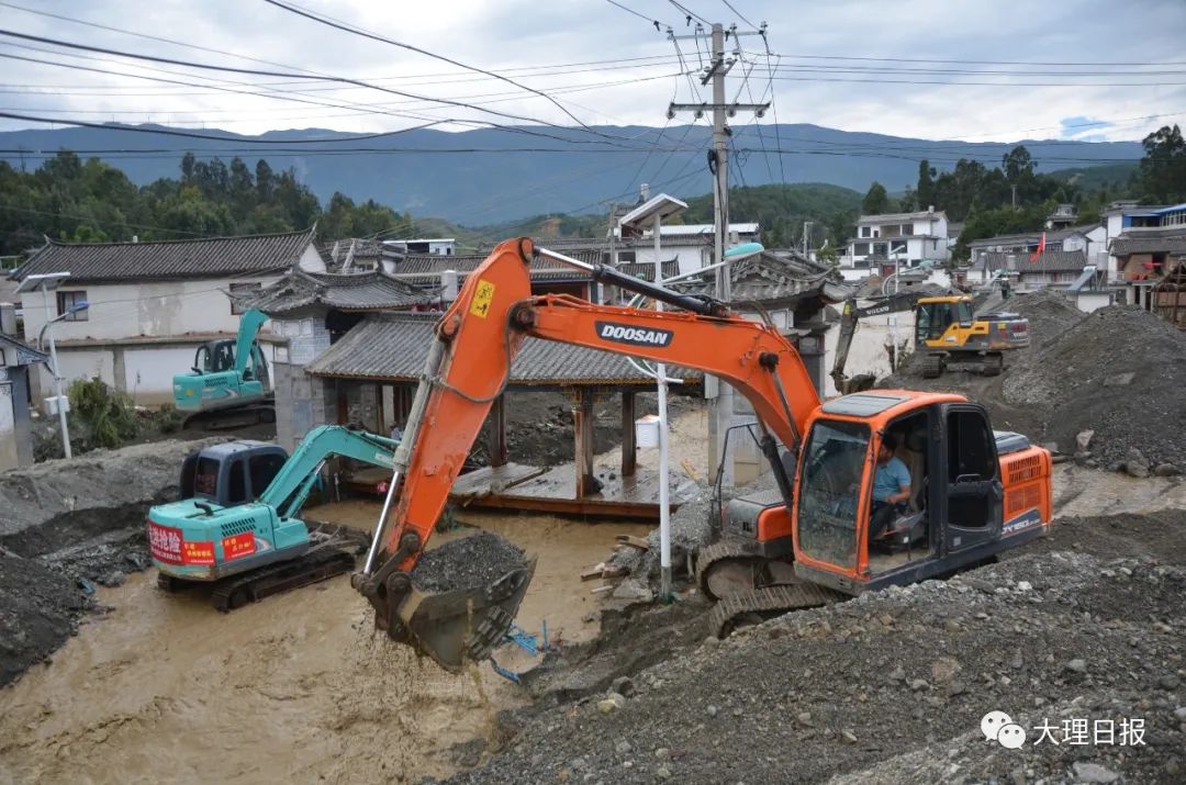 大理日报(微信)