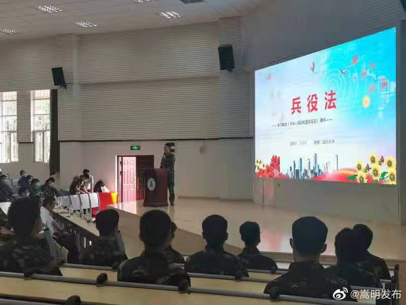 “嵩明发布”微博