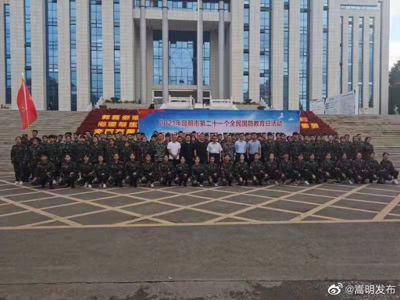 “嵩明发布”微博